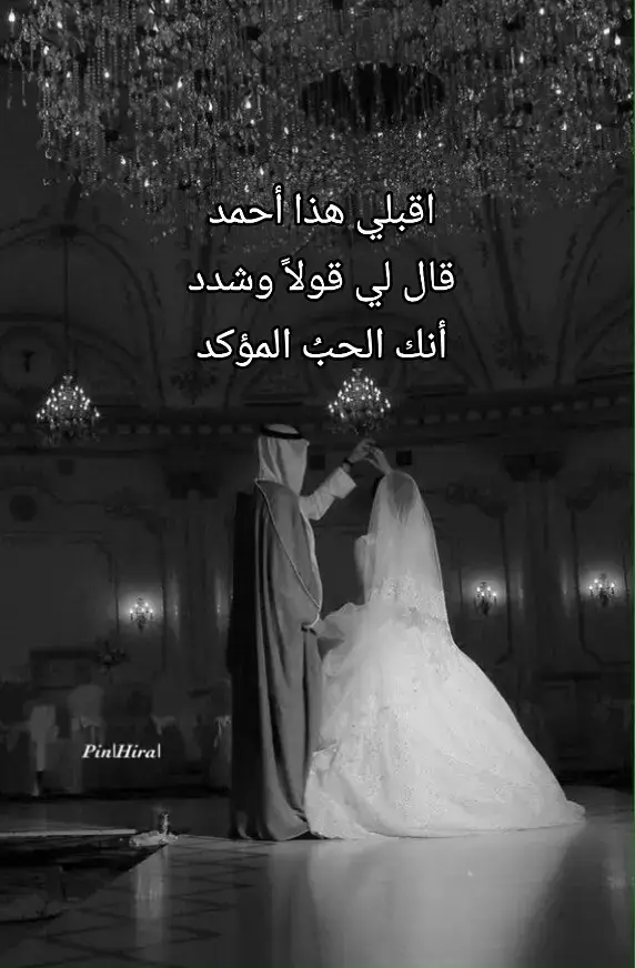 زفة شمس الكواكب حسين الجسمي   #زفات #زفات_عرايس #زفات_بالاسماء #زفات_عروس #زفات_بدون_موسيقى #زفات_زواج #زفه #زفه_خاصه #زفه_عروس #زفه_العروسه #زفة #زفة_العروس #زفة_عروس #زواج #زواجات #عروس #عروسة #عروسه #ترند #تيك_توك #اكسبلور #اكسبلورexplore ##رمضان #رمضان_يجمعنا #رمضان_كريم #Ramadan #ramadhan 
