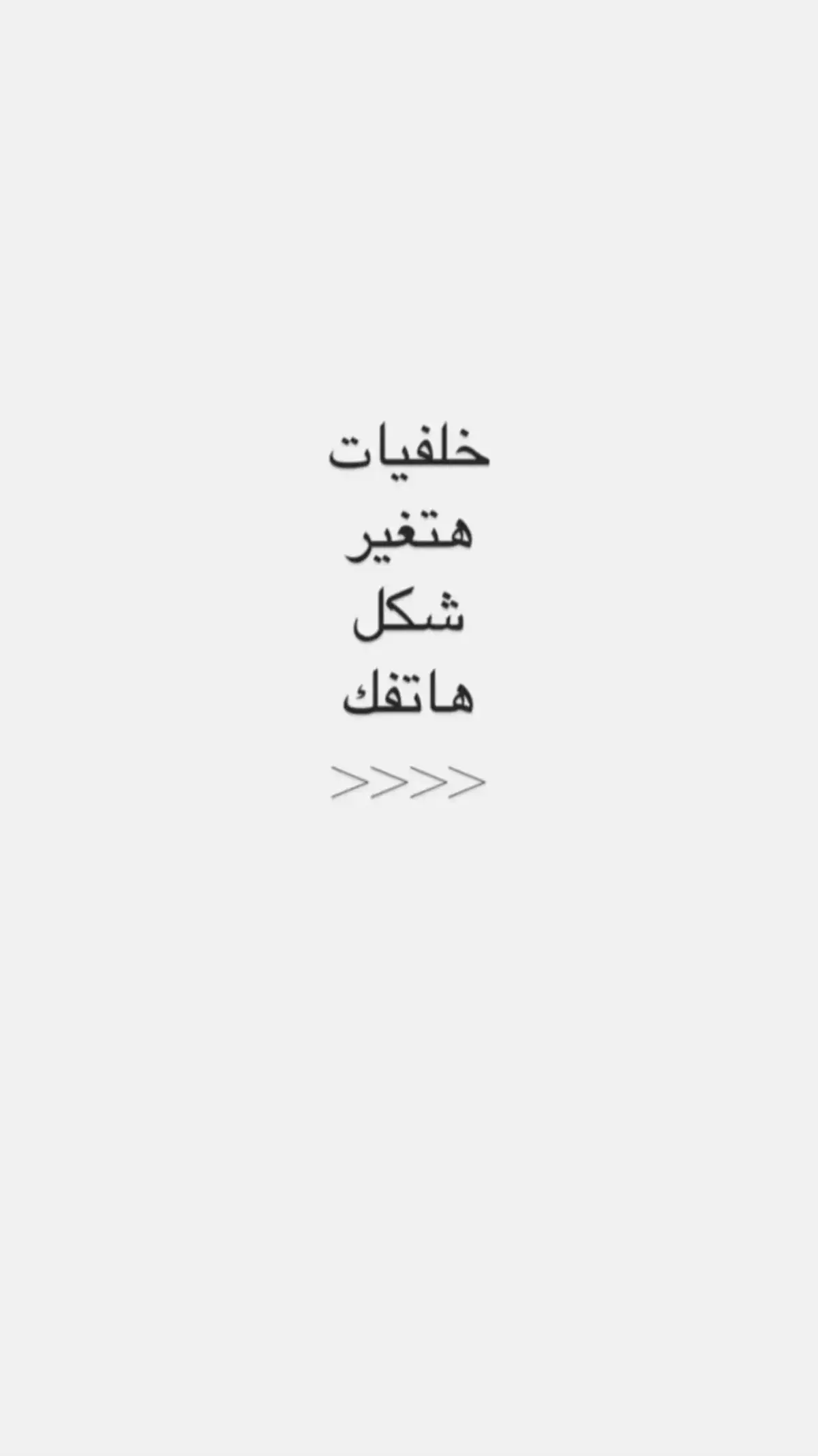 #rambo #اسلومه #خلفيات #خلفيات_فخمه #خلفيات_برشلونه 
