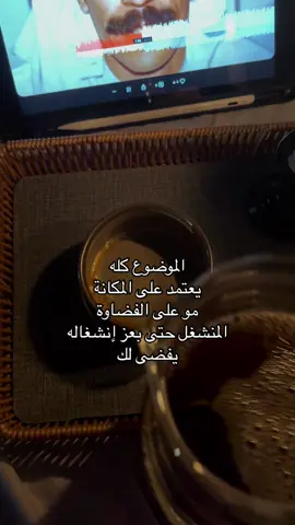 يعتمد على المكانه #fyp #real #foryou 