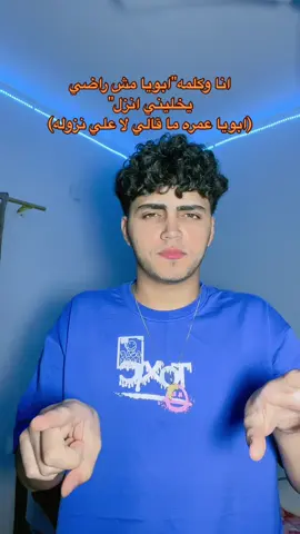 #اسماعيليه #🖤 #fyp #viral 