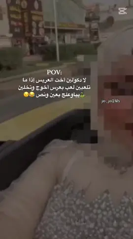 #يومياتي🦋 #الحفلة #ولجو #مشتعل #شعر #شعر_شعر💃🏻💃🏻💃🏻💃🏻 #رقص #اغاني_اعراس #حسن_الرسام_شعر_شعر #حسن_الرسام #الحفله_والجو_مشتعل #انا_اخت #العريس #اخت_العريس #ع_عناد_المضغوطين #تسسس🐍 #حيايه #حيه #🐍 #هاشتاقات_تيك_توك_العرب #كومنت #لايك_متابعه_اكسبلور #زفه_عروسه #زفه #عرسان #عرس #اخوي_الغالي #عرس_اخوي #زفات_زواج #اعراس_عراقيه❤💍 #هاشتاك_مشاهيرميوزكلي_ #اعراس #محضوره_من_الاكسبلور_والمشاهدات #مشاهدات100k🔥 #explore #foryoupage #fyp #ستوريات #اكسبلورexplore #زفه_اعراس_عراقيه #الف_مبروك_ #capcut #العراق #الاعظميه #ردححح😂💃💃 #تصويري #ترند #شوارع #ريمكس #فرحنا #ساجدة_عبيـد😂💃 #سيارة_فخمة #اكسبلور_تيك_توك #كمر 