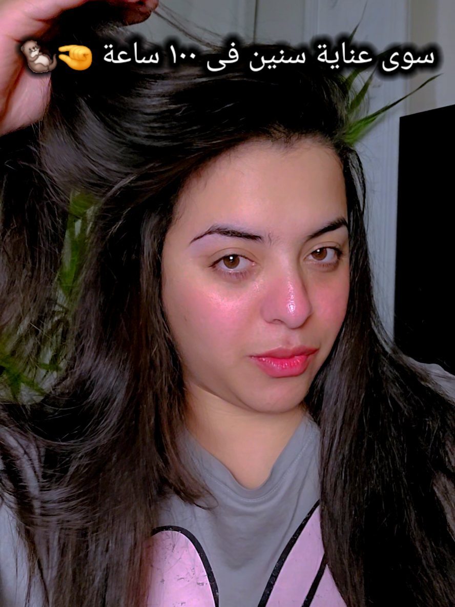 حد يطمنا ع الفانيلياا 🤏🫦🎯🎯🎯🎯🎯 #fyp #viral #foryou  #hair  #haircare #beauty #beautifu  #natural #mask #اسلاوو #شروق_واسلاوو #مصر #السعودية #الامارات #الرياض #دبي #الجزائر #وصفات #راحة #العيد #الجميع #بنت #انا #حب 