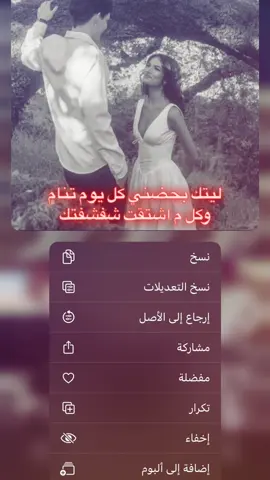 البايو #greenscreen #dance #trending #anime #humor 