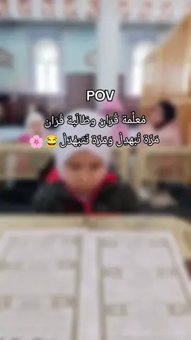 اللهم حفظهم وجعلهم من حافظين🥹🤲🏻