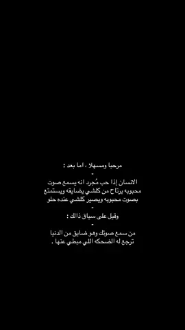 #قصايد #fyp 