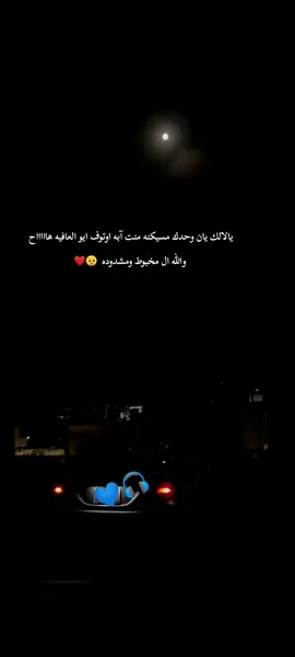 #كرمي_منت_آب #سيداتي_ولد_آب #الهول_الحساني_الموريتاني🇲🇷❤ #عاشت_موريتانيا_آمنة_مطمئنة🇲🇷❤ #اكيسبلور__explore❤️💪❤️😉يأتي #الجماعة_البظان #😫💖 #💔🥺💔 #الجماعة_البظان 