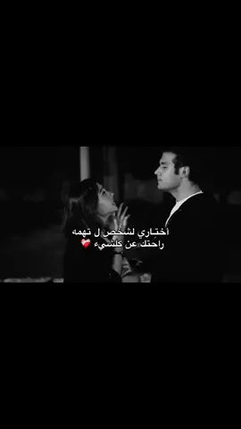 ~ * أℓنـِا كِلي ﮼مُلككٰ؟ 😢 . #حب #أعظم_اختياراتي #مسلسل_أسمعني #إيكيم #كانات #تصميمي #مصراته #libya🇱🇾 #شيرين_عبدالوهاب #راحة_بال #هدوء #ترند #انا_كلي_ملكك 