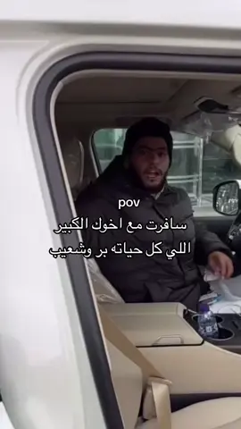 هههههههههههههههههههه يناس علي عشقي #ابوعجيب #ابوحصه #قروب_ابو_حصه #مالي_خلق_احط_هاشتاقات #الشعب_الصيني_ماله_حل #اكسبلور #fyp #تيك #رياكشن #شعيب @ابو حصه 🐰 @ابو عجيب 