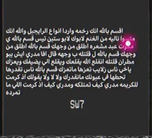 لابوك لابوستين تيس . . . #t #explore #šŵ7 #foryou #viralvideos #dancewithpubgm #ž7Ł