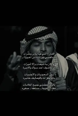 #ياسر_التويجري #لايكات #
