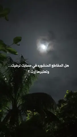 #CapCut  #نصيحه_راجع_حسابك_🤍✨  #حساب_بدون_موسيقى  . . . . . . . . . #t #tiktok #trending #r #f #fyp #foryou #e #explore 