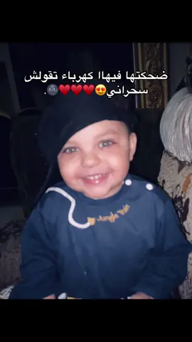 #موسى_الجن🥷🏼⚔️ 