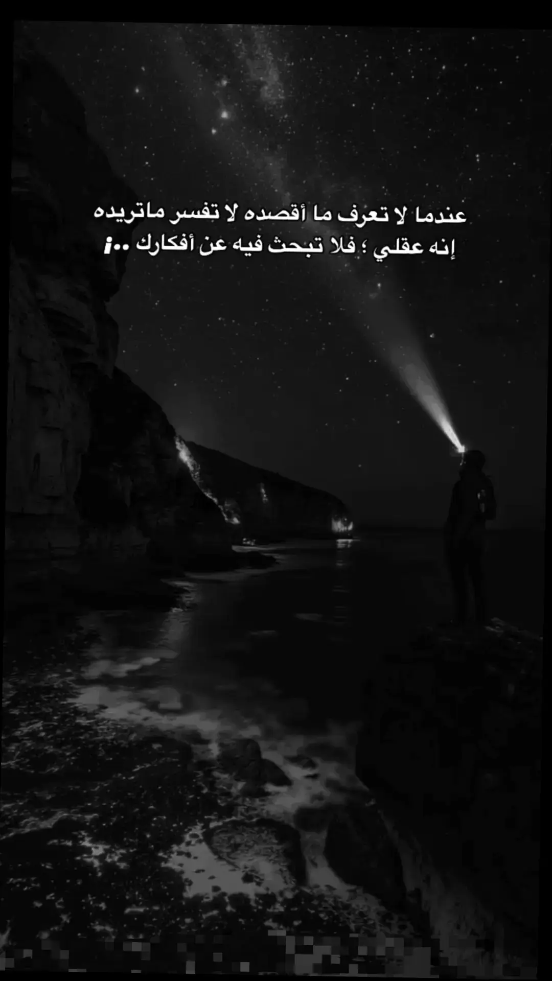 #عبرات #مقولاتي #ستورياتي #اقتباساتي📜 