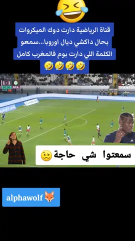 #creatorsearchinsights #morocco🇲🇦 #foryou 