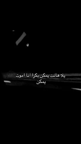 #fyyyyyyyyyyyyyyyyyyyyyyyyyyyyyyyyyy #خيباززز😍✨ #CapCut #اكسبلورررررررررررررررررررر #اكسبلورexplore #اكسبلورexplore❥🕊 #capcut #خ #هاشتاقاتي_الترند_المشهوره #هاشتاقات_تيك_توك_العرب #هاشتاقات_تيك_توك_العرب❤️❤️❤️ #هاشتاقات_تيك_توك #هاشتاقات_للشيوخ #😍😍😍😍 ##😞 #هواجيس #فراق 