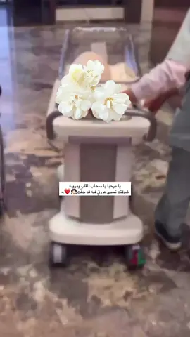 عيونـي وروحي😢🤍🤍.ء#عبيه_الروقي #اكسبلور #التيك_توك #عتيبه #سمو 