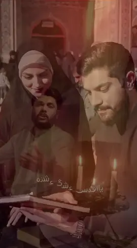 #يااقدس_عشگ_عشتة #مرتضى_حرب  #تصميمي #قصائد_حسينية #حسينيات  #الحب 