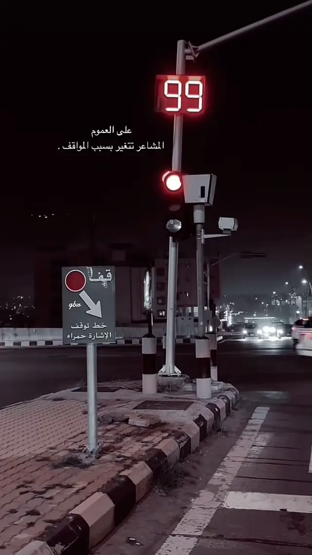 #خواطر #عبارات #اقتباسات #تصاميم #خذلان #فراق #زعل #عتاب #خذلان_خيبة_وجع_قلب_دموع   #كافيهات  #العراق #ليبيا #سوريا #دبي #تونس  #مصر #الجزائر #السعودية #المدينة  #جدة #العليا #ابها  #💔  #❤️ #مكة #سلطانه #نيوم_تبوك_الشمال #العلا #جازان #مساء_الخير #صباح_الخير #الخميس #الجمعه #ويكند #حكم #منتصف_الليل #عميقة #2024 #اكسبلورexplore  #f  #explor  #fy  #fyp  #fypシ゚  #foryou  #fypage  #fyppppppppppppppppppppppp  #2025   #عباراتكم_الفخمه📿📌                                                                  #عبارات_جميلة_وقويه😉🖤                                                    #شعراء_وذواقين_الشعر_الشعبي🎸                                          #رمضان #SuhoorPreps #فطور #فوازير_رمضان #العيد 