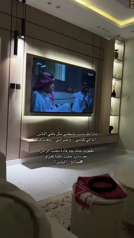 #اكسبلور #explore #صالح_النشيرا 