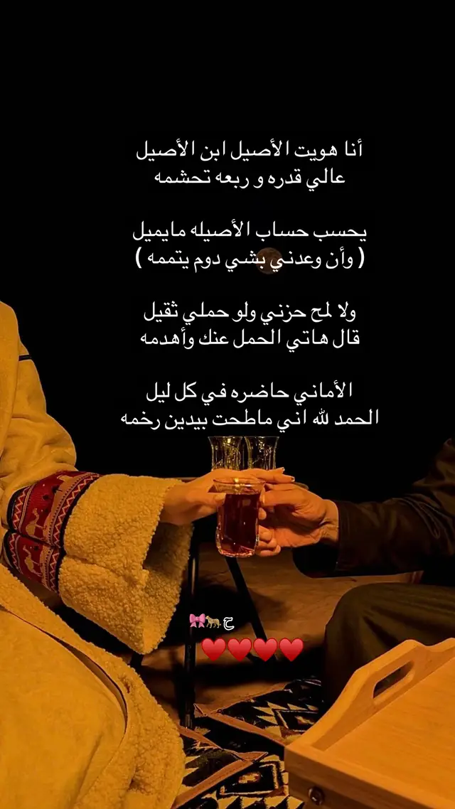 #trendingvideo #ترند_جديد #اكسبلووووورررر #قصايد_شعر_خواطر #الشعب_الصيني_ماله_حل😂😂 #explore #511 