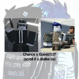 [#FORSAKEN #Chance1337] Tripaloski 🤑 #roblox #ship 