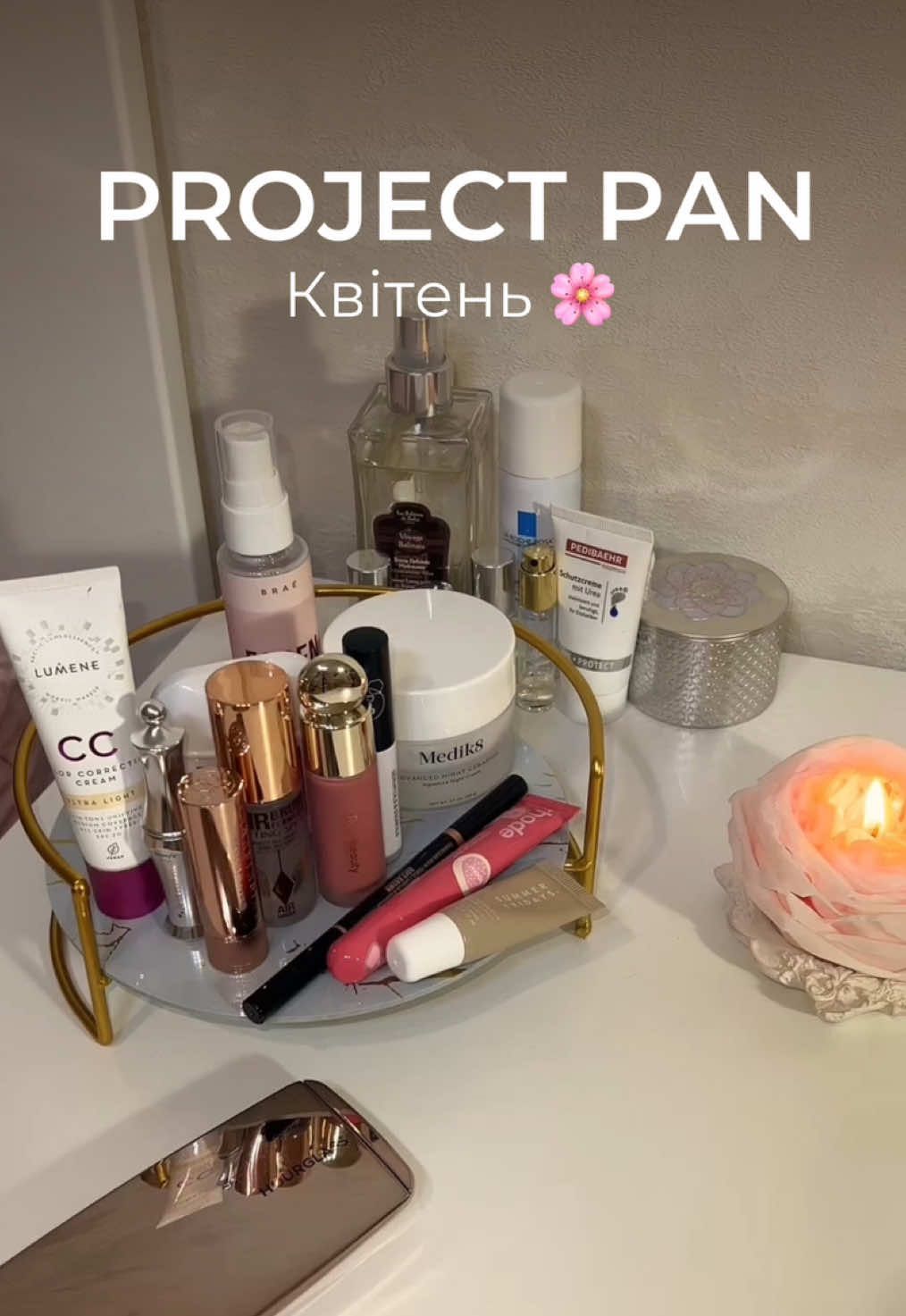 #макіяж #rarebeauty #makeup #rarebeautyblush #косметика #projectpan #проджектпен #косметикаукраїна #оглядкосметики #rhode 