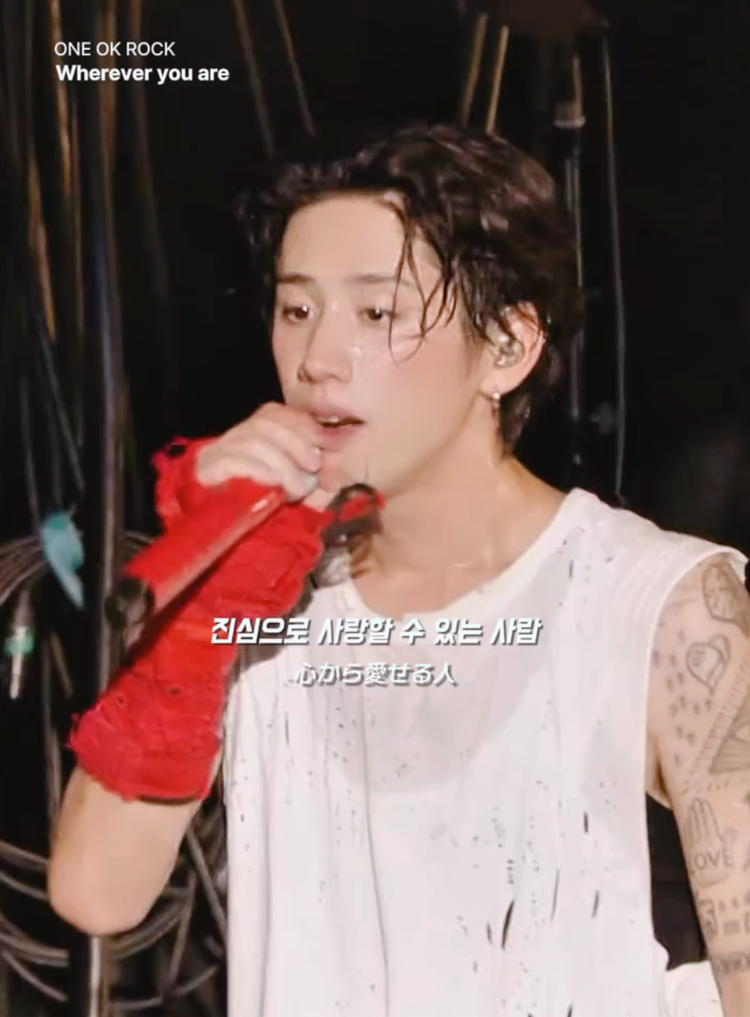 ONE OK ROCK - WHEREVER YOU ARE 🔥🔥🔥 