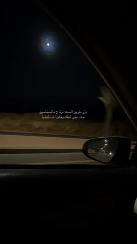 #قمره#اكـــــســـــبــــــلـــــــــــور 