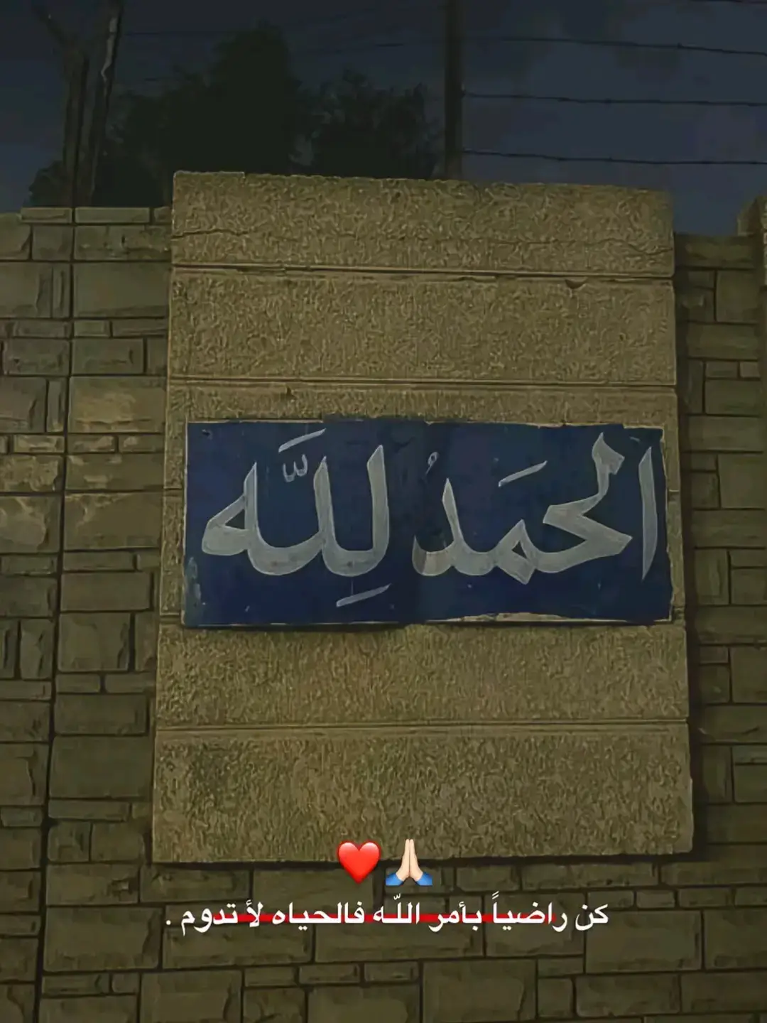 #شروحاتي🎀🖇️ #tiktok #fyp #الشعب_الصيني_ماله_حل😂😂 #طششونيي🔫🥺😹💞 #ادعولي_دعوه_من_قلبكم #امي💔😭 