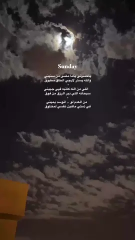 #هواجيس #فلاح_المسردي #ابيات_شعر #قصايد #اكسبلورexplore ❤️‍🔥. 