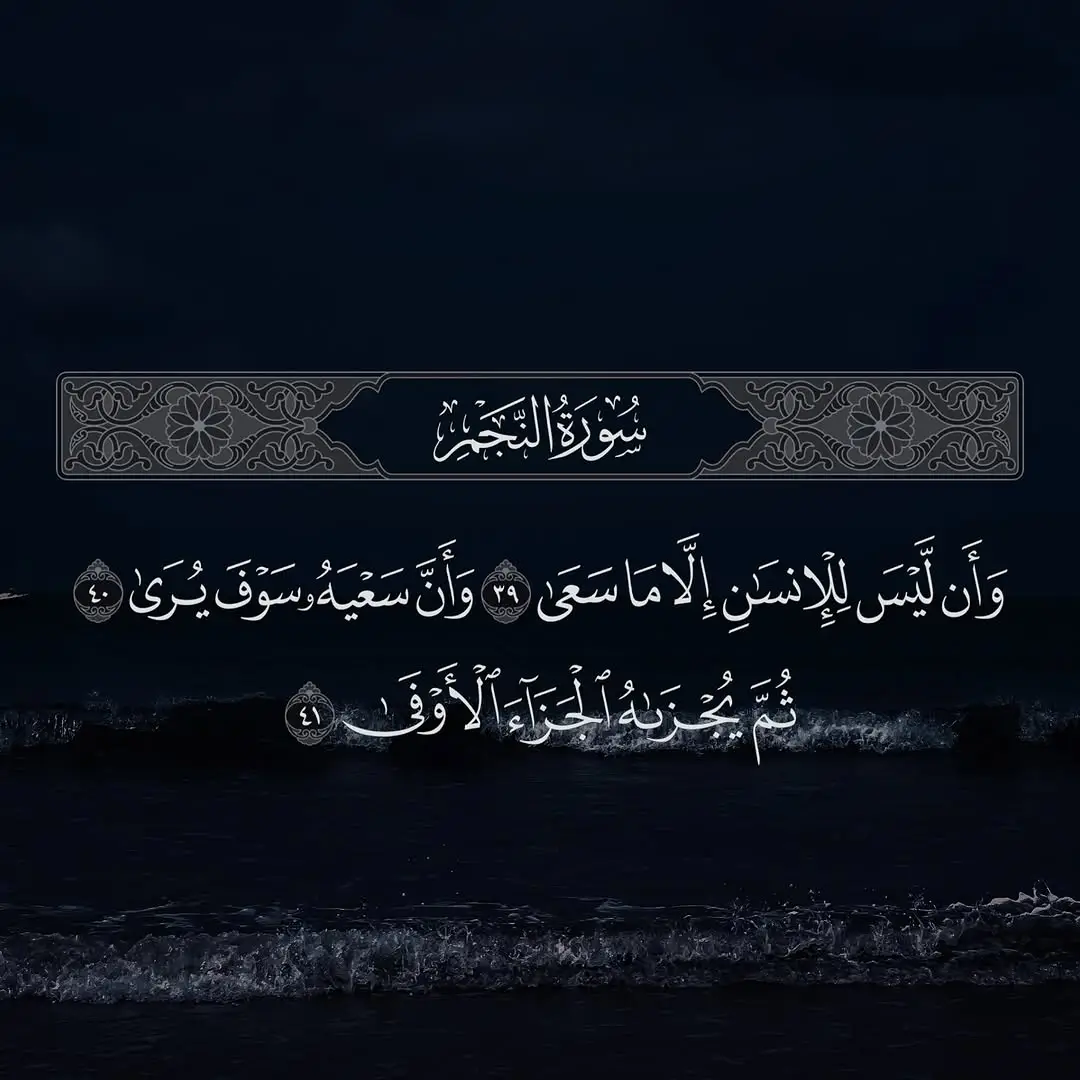 #اجر_لي_ولكم_ولوالدينا_وللمسلمين 