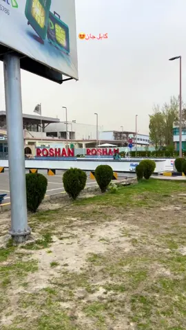 #ژوندی_دې_وي_لوی_افغانستان🇦🇫❤ #afghanistan 