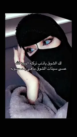 بسالكم