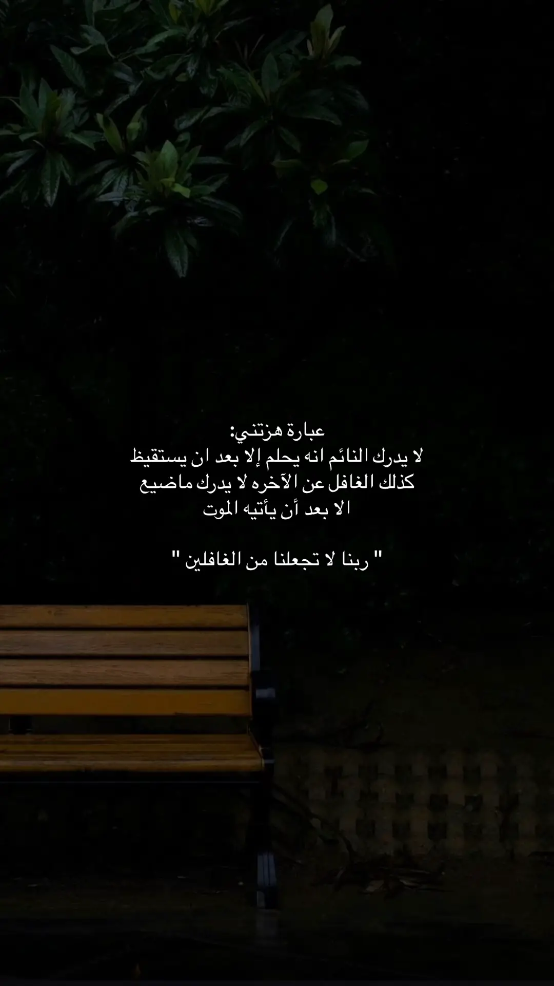 #4u #explore #viral #fyp #الله #اكسبلور #يارب 
