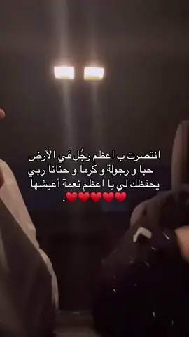 احببببك بكل مافيني ALI💍♥️.  #زوجي #حبيبي #اكسبلور #منشن_للي_تحبه #منشن #ستوريات #fypシ゚ 