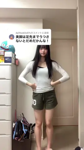 @dy31ezk3o37vに返信  これでどう？スタイルいいですか？
