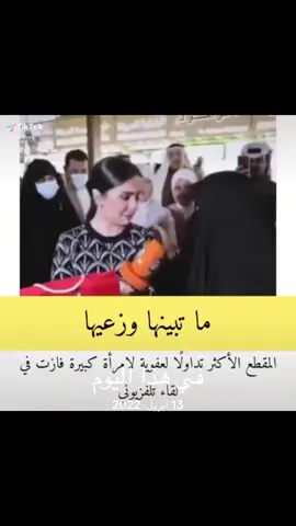 #في هذا اليوم 