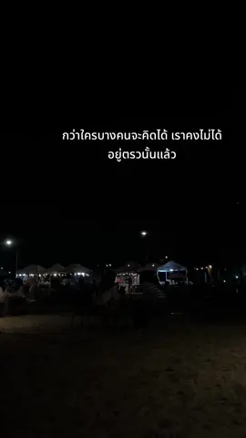 💐 #เธรด #เธรดความรู้สึก #fypシ #สตอรี่ความรู้สึก 