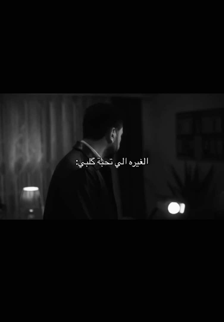 ولچ جاوبييه 🙂: #ابن_الباشا #سيف_الشريف #هند_نزار #مسلسل_رمضاني #الشعب_الصيني_ماله_حل #شعب_الصيني_ماله_حل #مشاهدات #اغاني_مسرعه💥 #fyp #explore 
