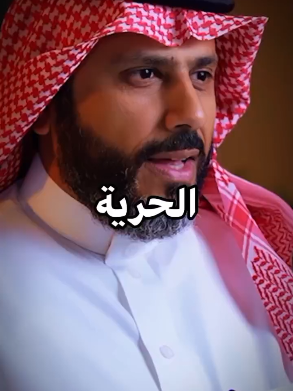 الحرية د.ناصر الجميعه #علاقات #الحرية #تطوير_الذات #تحفيز #بودكاست #احساس #fyp #saudiarabia🇸🇦 