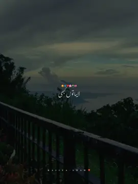 AY MERE DIL MUBARAK HO@꧁༒☬عدنان بلوچ☬༒꧂ 😘❤️  ||•𝐑𝐞𝐩𝐨𝐬𝐭 𝐑𝐞𝐪𝐮𝐞𝐬𝐭•||#haiifa_shah1 #haiifaesticx #adnan_baloch16 #adnanesticx #foryou #foryoupage #fyp #song #lyrics #aesthetic #haiifaadnan #unfreezemyacount #unfreeze #grow #account  #growmyaccount #fyppppppppppppppppppppppp #trending #content #1millionaudition #viralvideo #viraltiktok  #viewsproblem #100kviews  #fypシ #1mviews #5mview #crew07 #status #illu #plzdontunderviewsmyvedios #videoviral #pktiktokofficial #viewsproblem #viraltiktok #fyp 