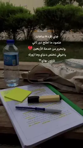 اللّٰهم سهل علينا النجاح ولاتحرمنا من خدمة الحُسين(عليه السلام)🤲💔#خدمة_الحسين_شرفاً_لنا