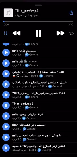 قروبي تلجرام في البايو@ابو يعقوب |👮🏻‍♂️ #سستم #طرب #فورد_ماركيز #عيال_السويدي 