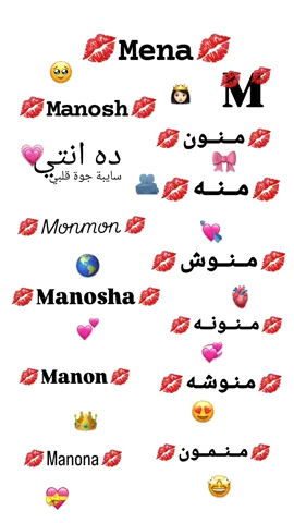 #بدون_موسيقى #بدون #nomusic #دعمكم_ورفعولي_فديو #دعم #fo #creatorsearchinsights #مصر🇪🇬 #مصر #ترند #ترند_تيك_توك #ترند_جديد #ترندات_تيك_توك#منه #mena #manosh #manon #اصدقاء #اصحاب #ميمز  #foryou #trending #explor #explore #repost #viral 