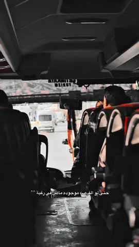 #عباراتكم_الفخمه📿📌 #اخر_اشي_نسختو💭🥀 #اكسبلور #fyp #