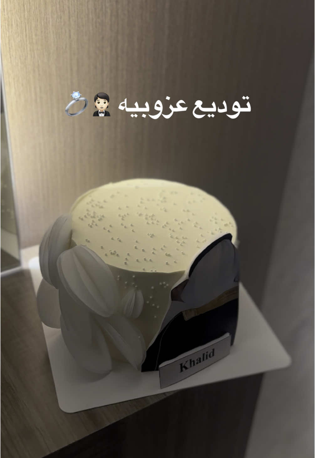 #كيك #كيك_جدة #لانش_بوكس_كيك #كيك_مناسبات #كيك_كوري #الحمدانيه #fypシ #fyp #توديع_العزوبيه #عقد_قران 