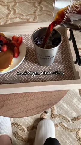 #fyp #4u  اللي تضيفني بدعي لها بصلاتي#fyppppppppppppppppppppppp #fy 