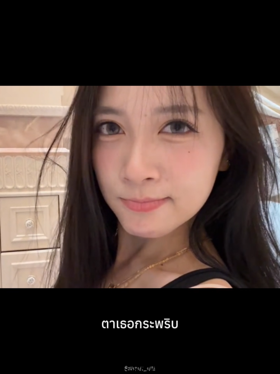 อายมั้ยถามคำเดียวเลย ( #hoopbnk48 #bnk48 #edit #ฟีด #fyp )