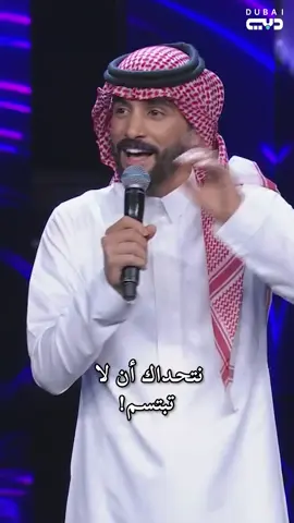 الصوت الذي رسم البسمة على وجوه الجميع 😁 #اكس_فاكتور #xfactor2023 #اكس_فاكتور_دبي#يوتيوبر_khalil_jan 