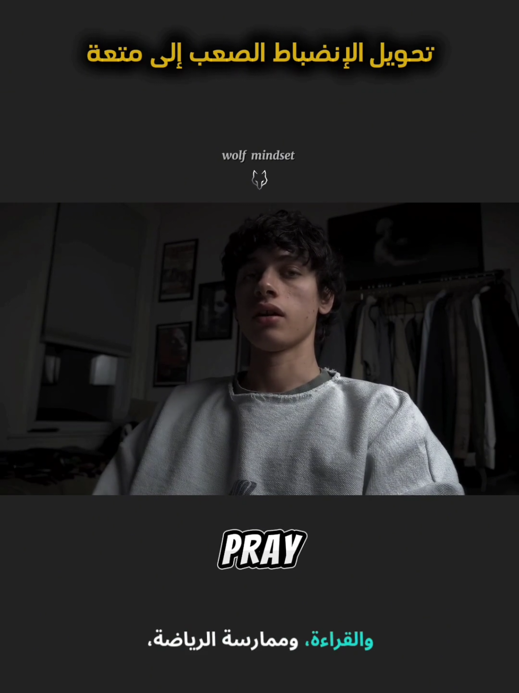 Fun And Real Discipline 🧠👌 #displine #learn #LearnOnTikTok #motivation #mindsetmotivation #deep #selfdevelopment #تطوير_الذات #تعلم #studywithme #رياضة_تحفيز #تحفيز_الذات 